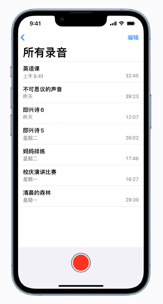 清水河苹果手机维修分享最新屏蔽 iOS 16 更新描述文件已发布 