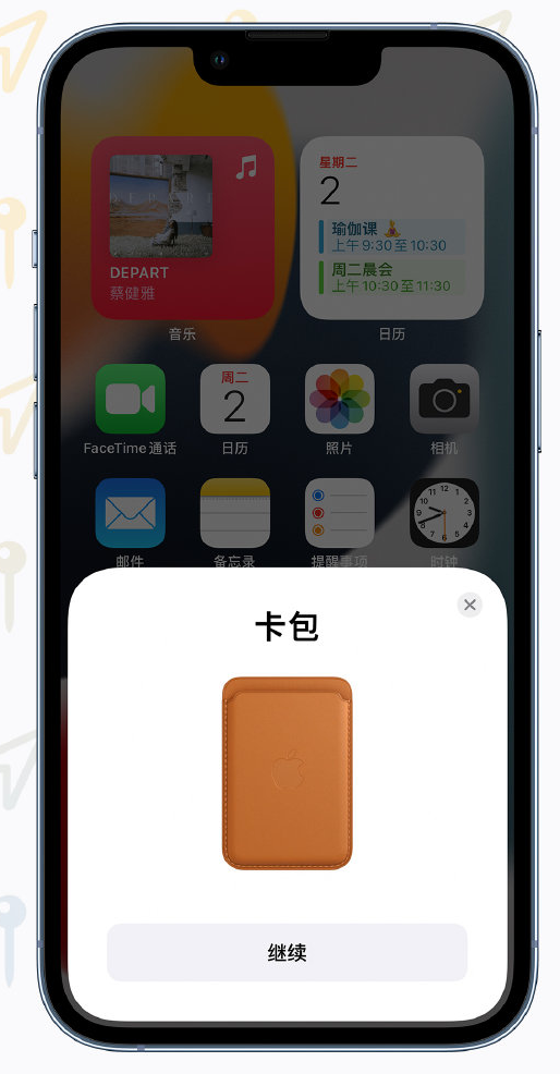 清水河苹果手机维修分享iOS 15 “查找”应用有哪些改进 