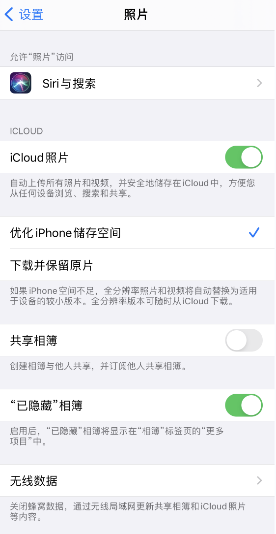 清水河苹果13维修分享iPhone 13 打开照片时先模糊后清晰是什么原因 