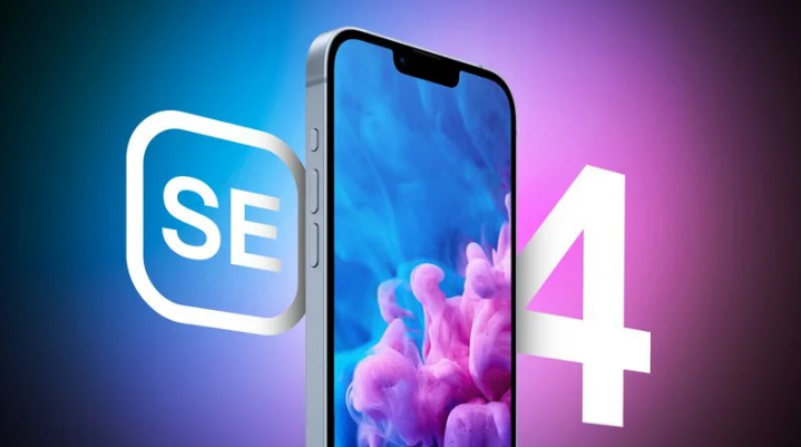 清水河苹果手机维修分享12 月开始量产第四代 iPhone SE 