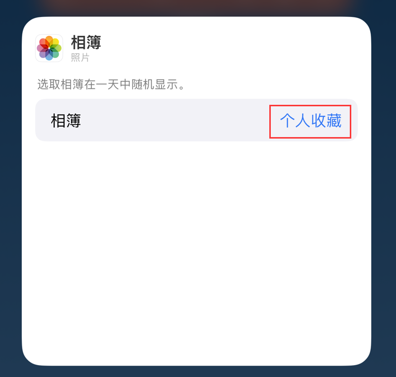 清水河苹果手机维修分享iOS 17 小技巧 
