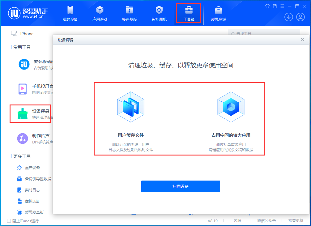 清水河苹果手机维修分享关于iPhone存储空间的一些疑问 