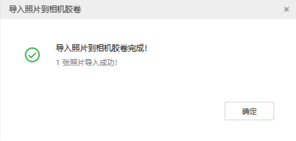 清水河苹果手机维修分享如何将照片导入到 iPhone 13 