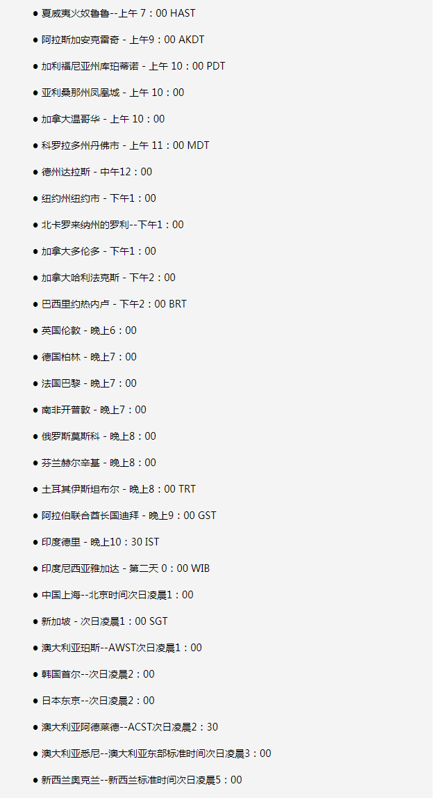 清水河苹果手机维修分享如何在线观看苹果的iPhone 13发布会 