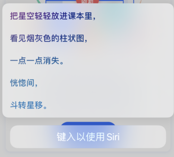 清水河苹果手机维修分享iPhone 新技巧 