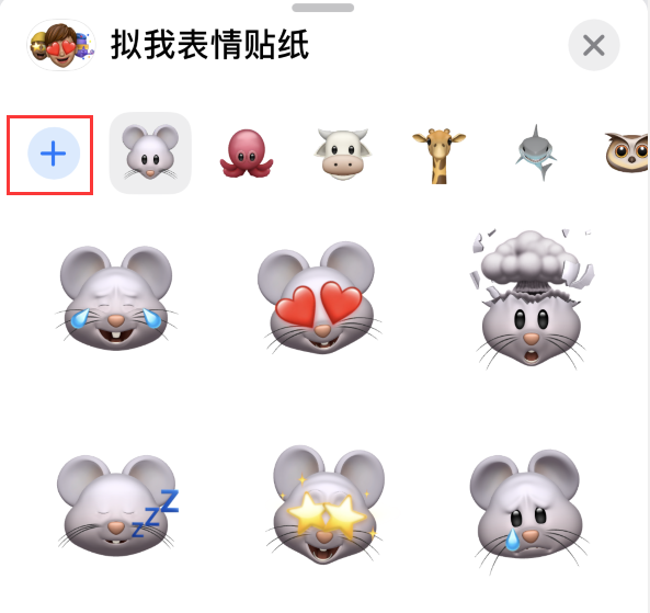 清水河苹果手机维修分享iPhone 12 小技巧 