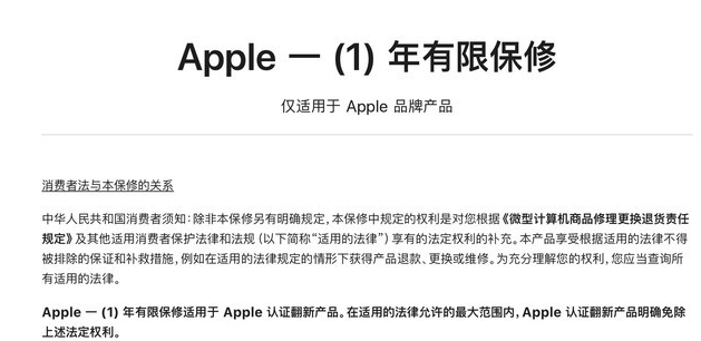 清水河苹果手机维修分享苹果官翻机值得选购吗 