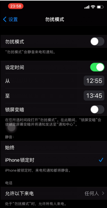 清水河苹果手机维修分享如何使用iPhone能更好的保护个人隐私 
