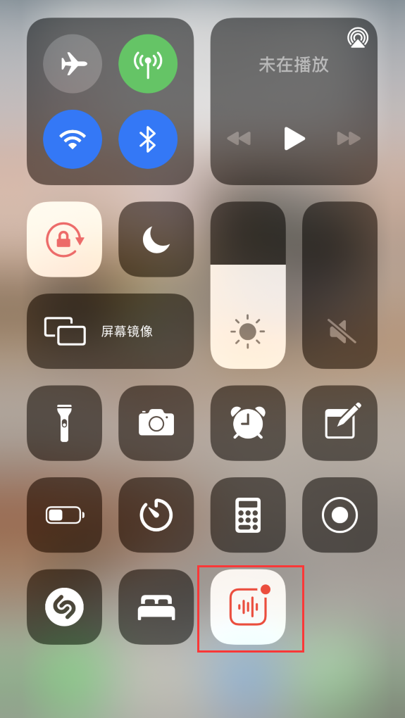 清水河苹果手机维修分享iOS 14 隐藏功能 