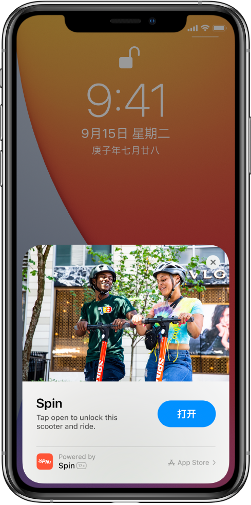 清水河苹果手机维修分享升级 iOS 14 之后，如何在 iPhone 上使用“轻 App” 