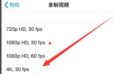 清水河苹果手机维修分享iPhone12拍视频闪屏怎么办 