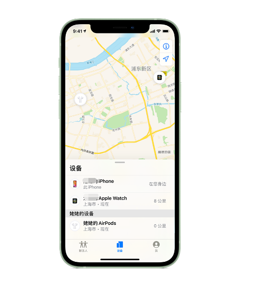 清水河苹果手机维修分享iPhone “家人共享”功能 