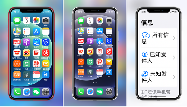 清水河苹果手机维修分享iPhone12老人模式如何开启 