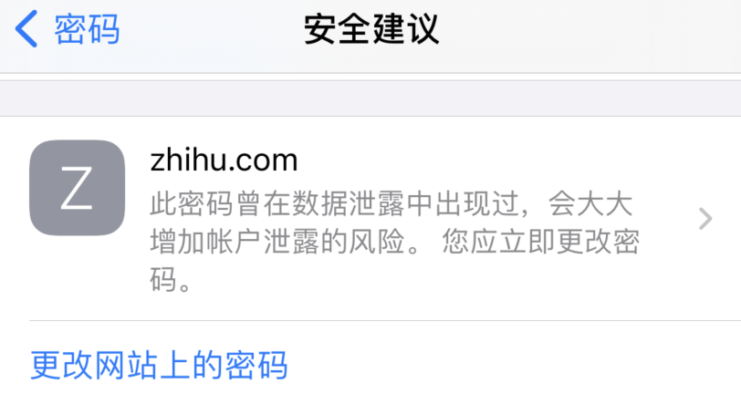 清水河苹果手机维修分享iOS 14 小技巧 