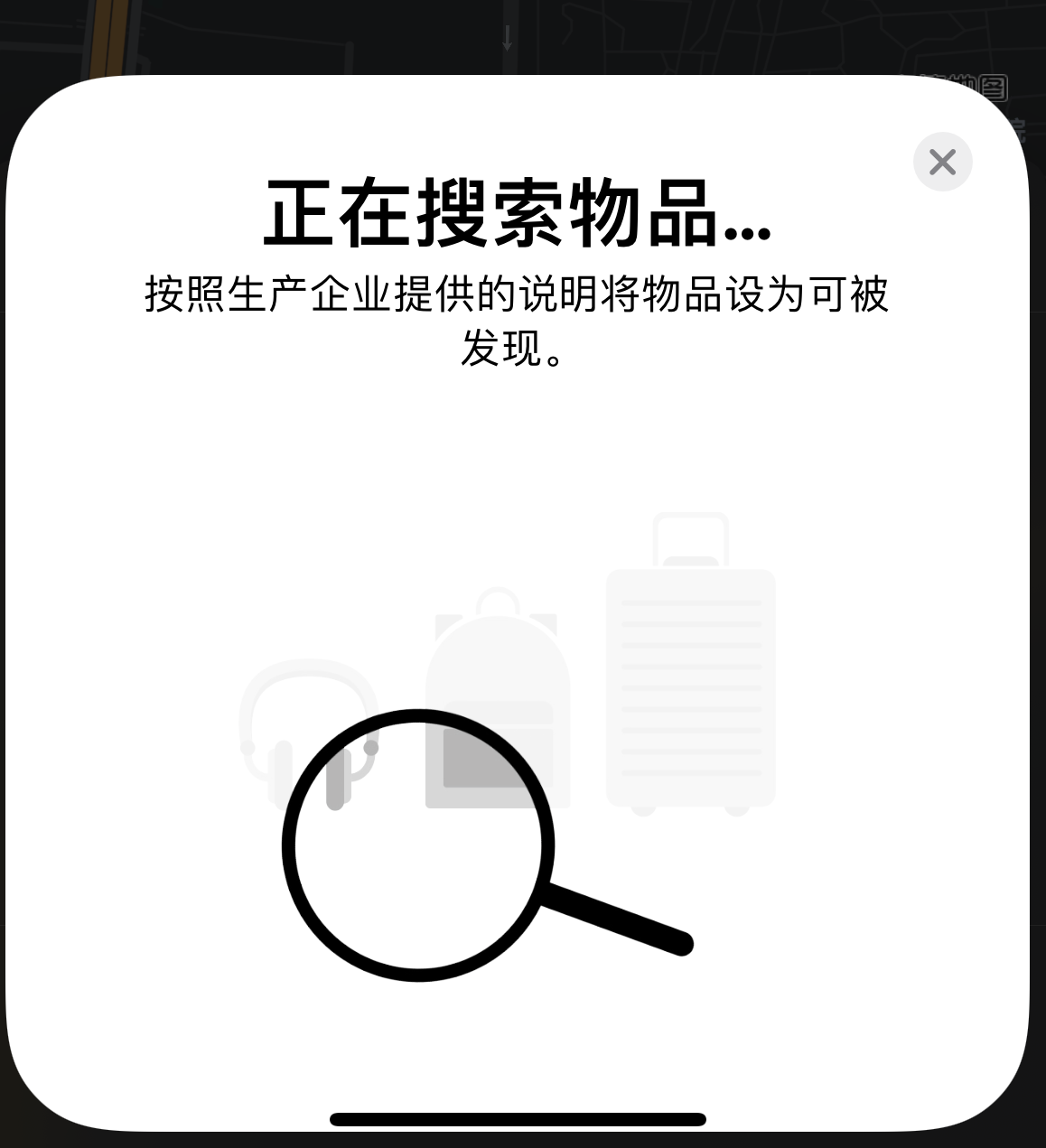 清水河苹果手机维修分享iOS 14.3 隐藏项目 