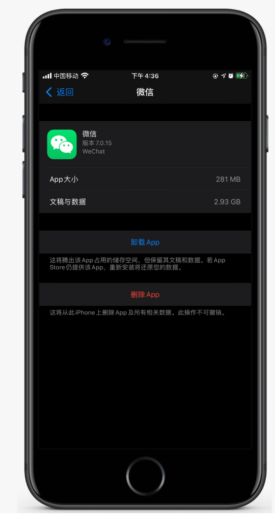 清水河苹果手机维修分享如何清理 iPhone12中的「其他」 