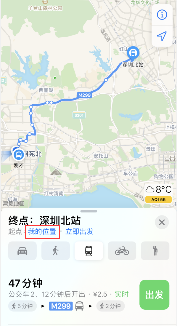 清水河苹果手机维修分享如何在 iPhone “地图”应用中获取任意地点之间的路线 