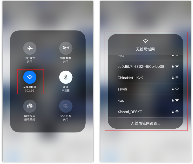 清水河苹果手机维修分享苹果iPhone12如何自动切换WiFi 
