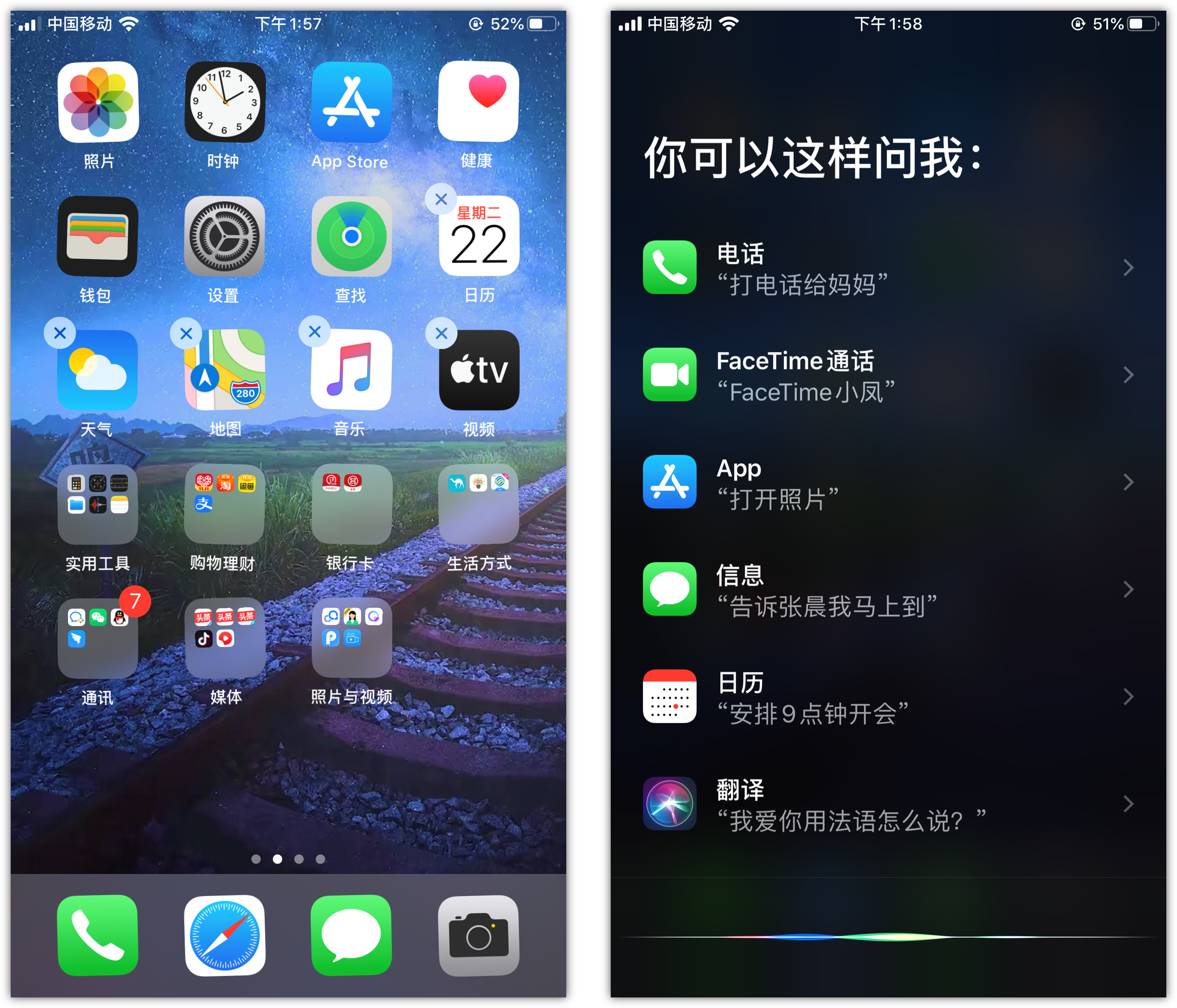 清水河苹果手机维修分享苹果iPhone 如何隐藏APP 