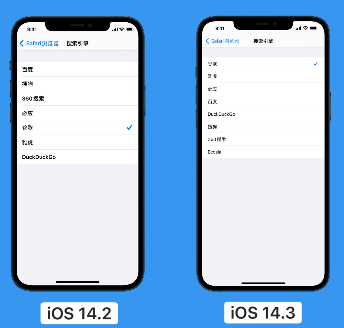 清水河苹果手机维修分享iOS 14 小技巧 