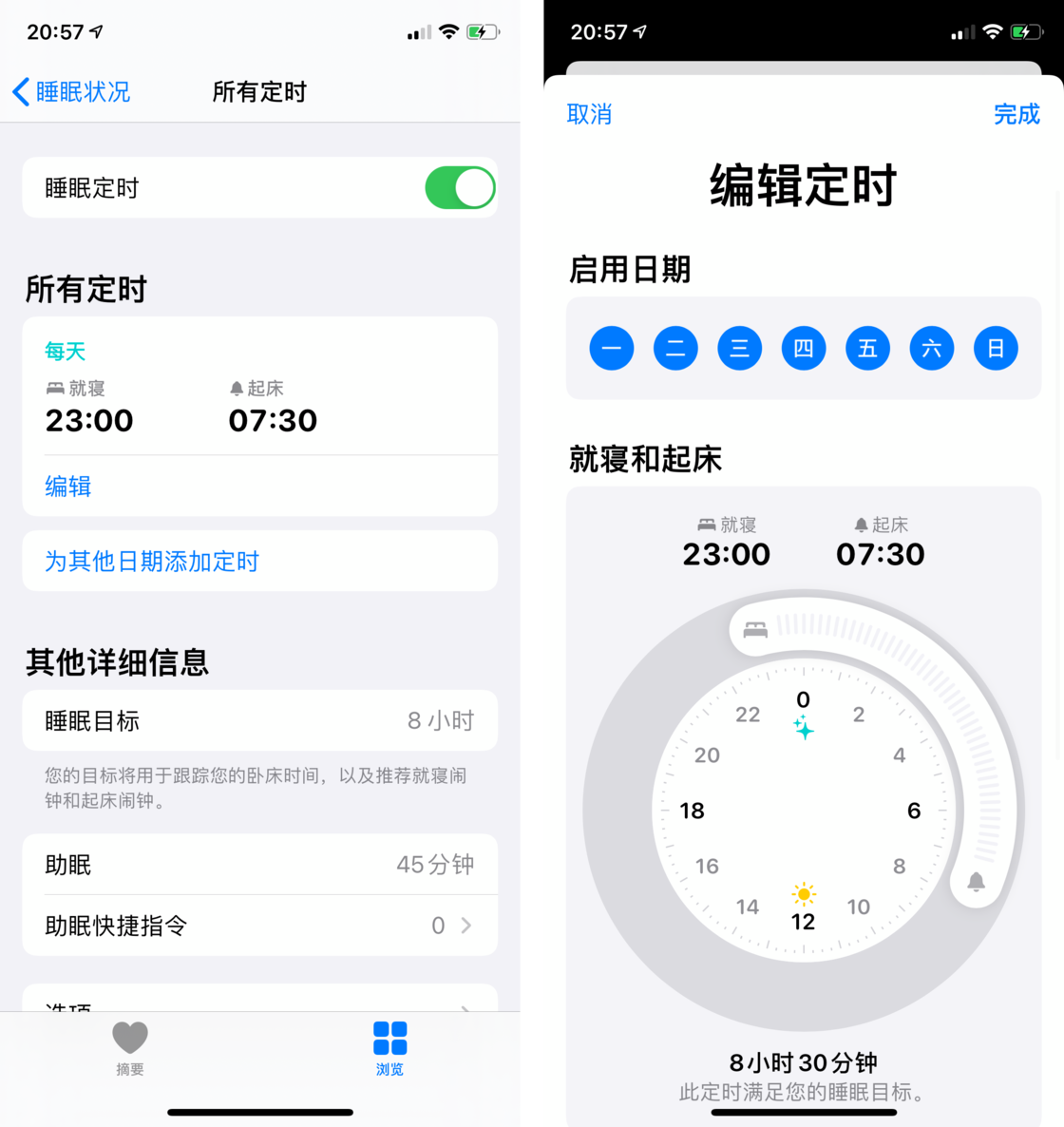 清水河苹果手机维修分享watchOS 7 教程 