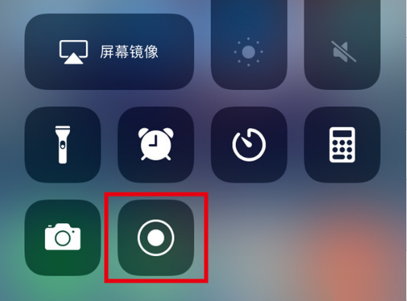 清水河苹果手机维修分享iPhone12录屏方法教程 