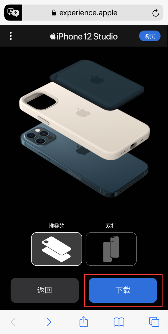 清水河苹果手机维修分享选购 iPhone 12 必备 