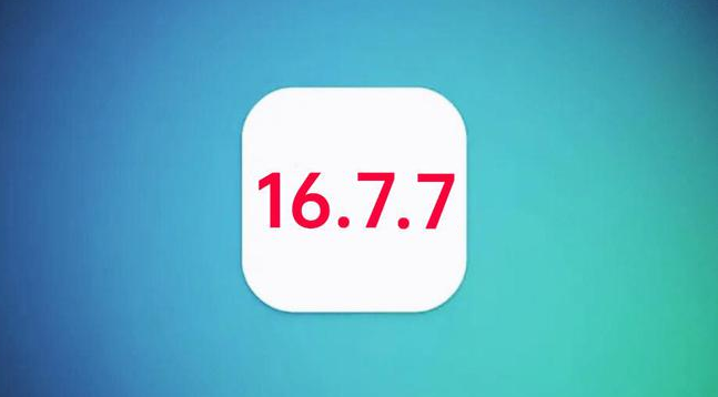 清水河苹果手机维修分享iOS 16.7.7正式版升级_iOS 16.7.7 正式版一键刷机教程 